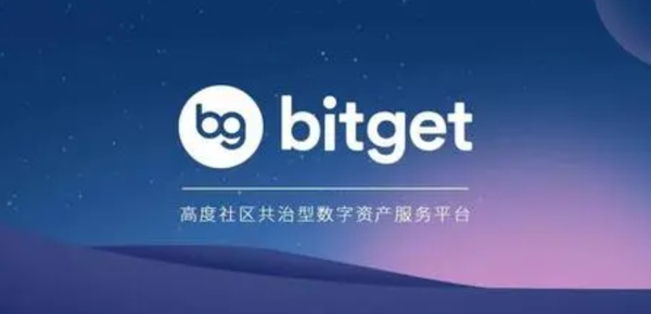   Bitget的钱包安全吗？快来刨析一下