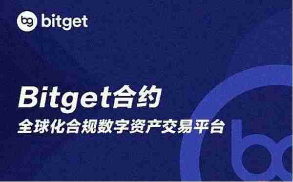   Bitget交易APP在线下载，干货分享指南