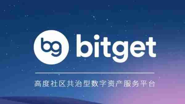   BitGet交易所下载，实时加密货币行情与动态