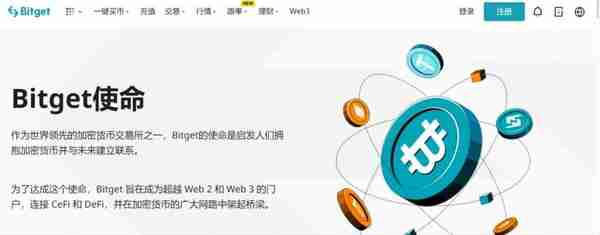   bitget免费下载，最新方法