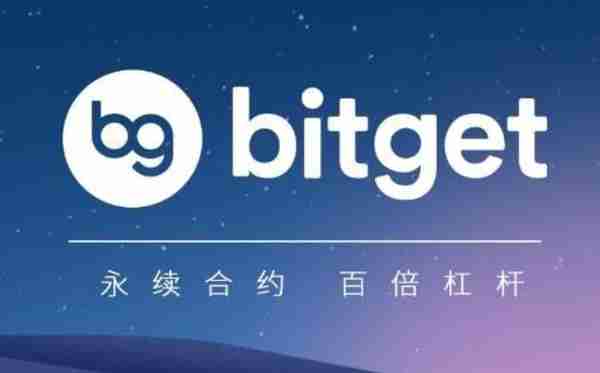   Bitget最新域名，这些费用计算很重要