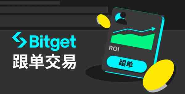   bitget是什么平台？Bitget Wallet如何重塑Web3用户资产管理模式？