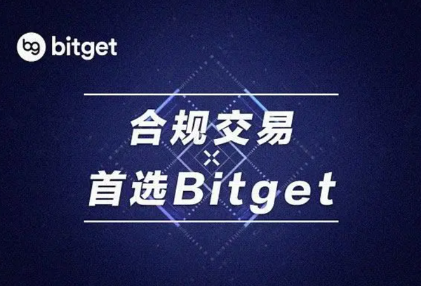   靠谱的虚拟货币交易网站 BG APP低成本之选