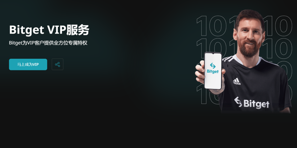   Bitget官网域名是什么？你了解吗？