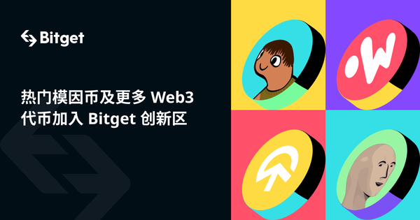   Bitget最新APP下载 探索虚拟货币世界