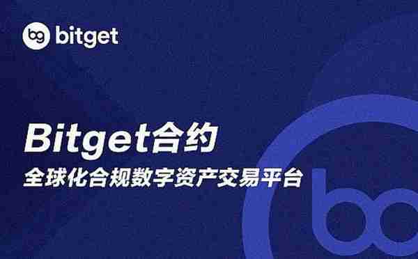   Bitget在国内合法吗