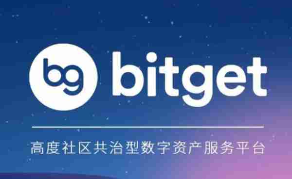   Bitget交易APP注册，靠谱的虚拟货币交易网站介绍